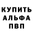 ГАШИШ Изолятор Kostya Gordeev