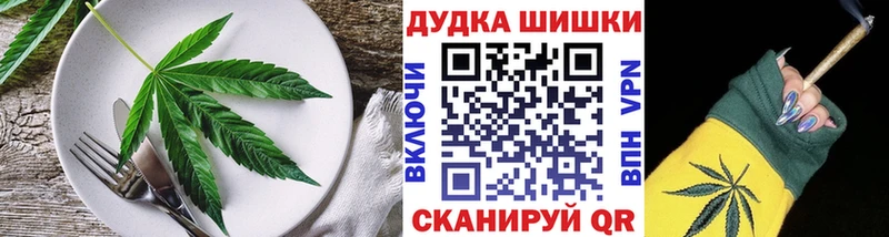 Печенье с ТГК марихуана  наркотики  Салехард 