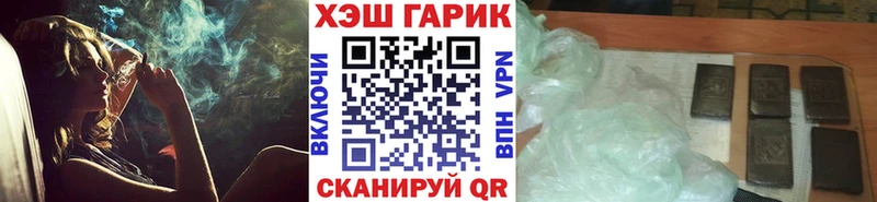 где купить   Салехард  ГАШ хэш 