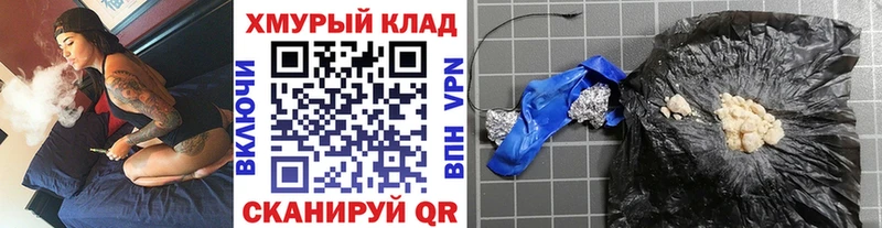 ГЕРОИН гречка Салехард