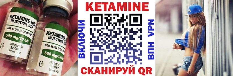 КЕТАМИН ketamine  kraken маркетплейс  Салехард 