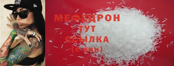 гидра Нягань