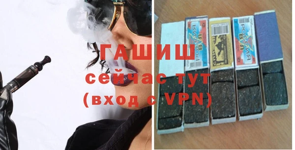герыч Няндома