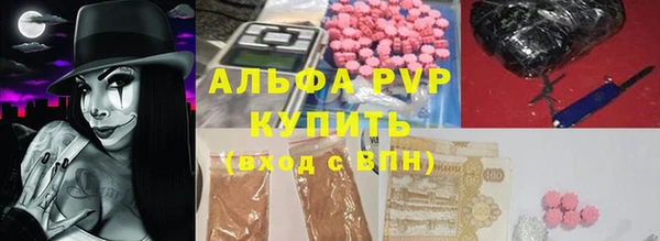 мескалин Нязепетровск