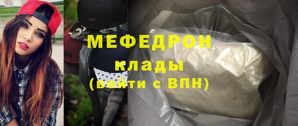 герыч Няндома