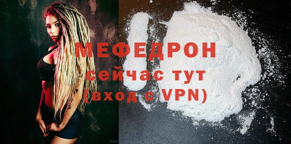гидра Нягань