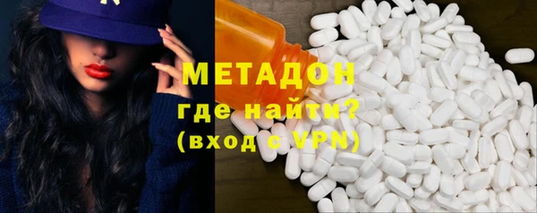 герыч Няндома