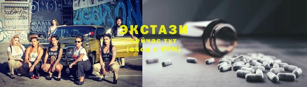 герыч Няндома
