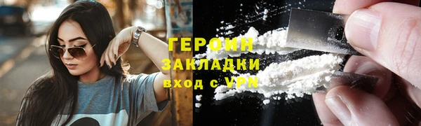 мескалин Нязепетровск