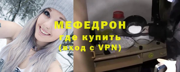 герыч Няндома