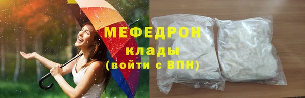 мескалин Нязепетровск