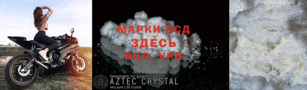 мескалин Нязепетровск