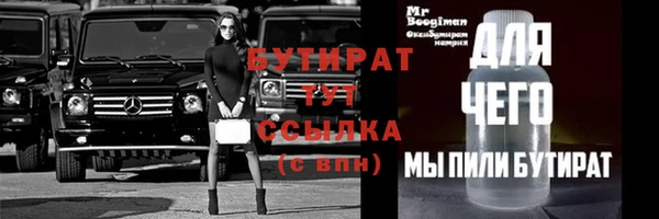 герыч Няндома
