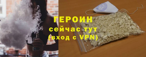 герыч Няндома