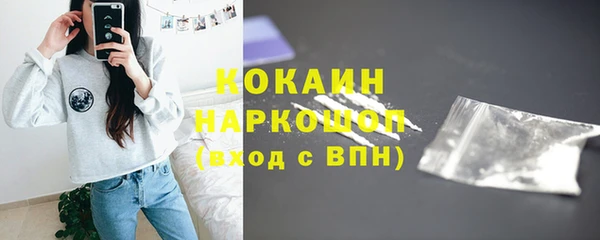 герыч Няндома