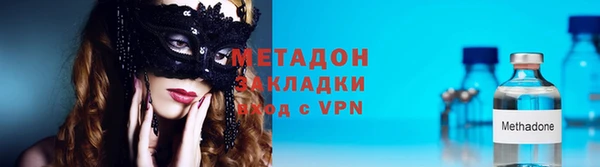 гидра Нягань