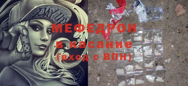 герыч Няндома