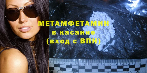 гидра Нягань