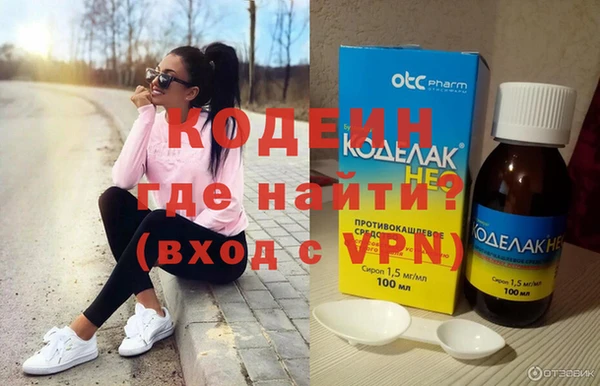 мескалин Нязепетровск