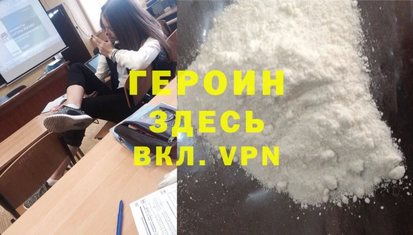 мескалин Нязепетровск