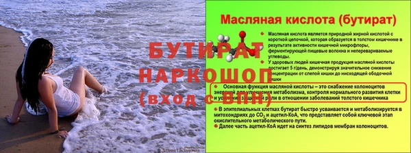 герыч Няндома