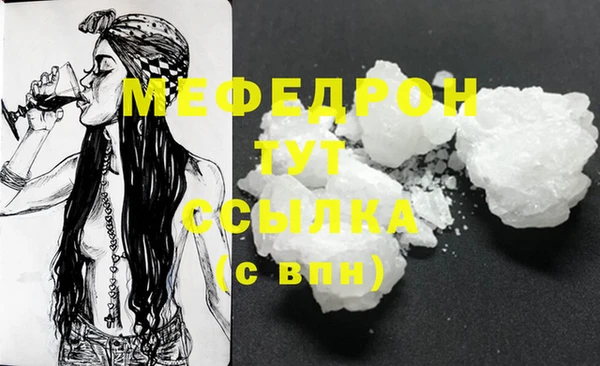 герыч Няндома