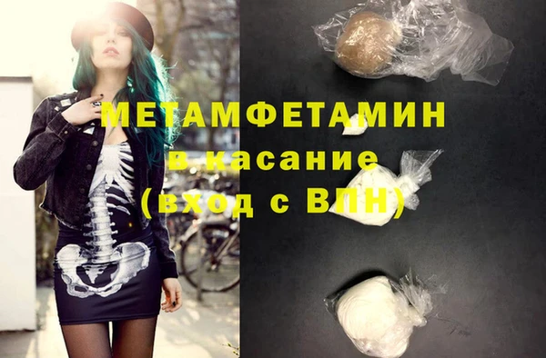 мескалин Нязепетровск