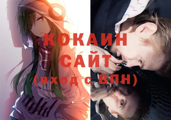 герыч Няндома