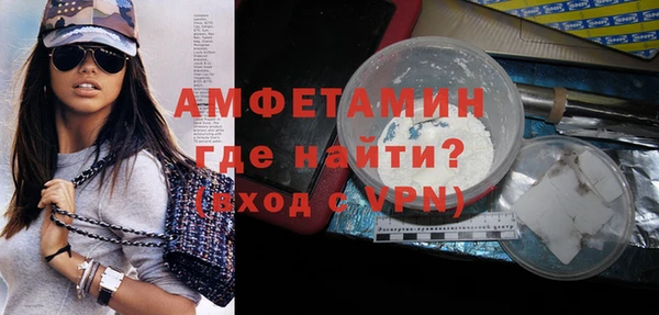 мескалин Нязепетровск