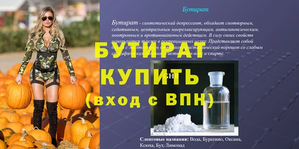 гидра Нягань