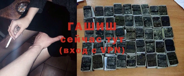 мескалин Нязепетровск
