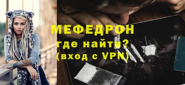 гидра Нягань