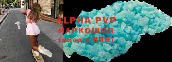 мескалин Нязепетровск