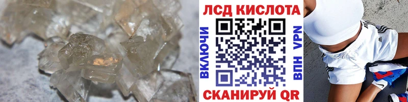 LSD-25 экстази ecstasy Салехард