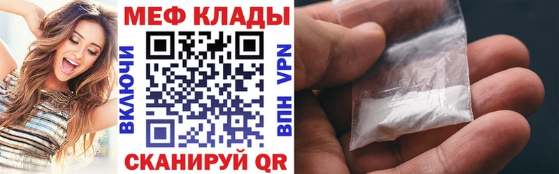 купить наркотик  Салехард  нарко площадка состав  Меф 4 MMC 