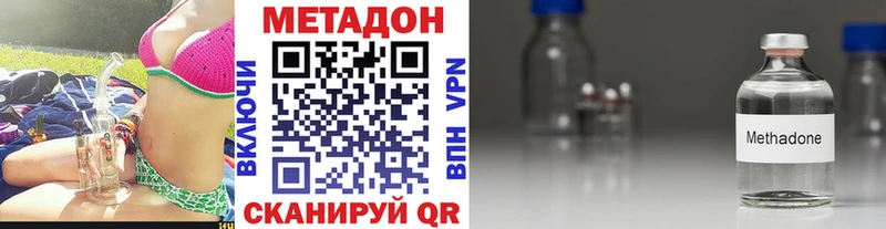 наркошоп  omg как войти  МЕТАДОН methadone  Салехард 