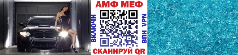 Метамфетамин пудра  Салехард 