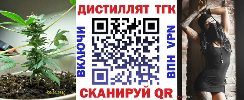 МЕГА сайт  Салехард  ТГК концентрат 